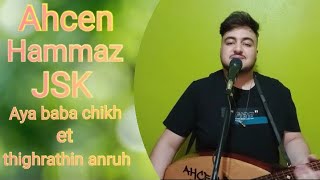 Ahcen Hammaz Hommage a La JSK ( Aya Baba Chikh et Thighrathin Anruh )