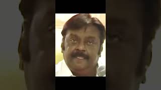 என்னை வில்லனாக நடிக்க கேட்டார்கள்: விஜயகாந்த் | Vijayakanth | #Vijayakanth | #VijayakanthShorts