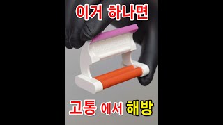 눈씻고 찾아봐도 없던제품. 1000만개 팔릴 국민템?