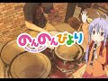 【のんのんびよりNon Non Biyori OP】nano.RIPE  Nanairo Biyori - なないろびより DRUM COVER