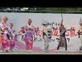 よんでんグループ（2023スーパーよさこい・一日目）