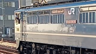 EF65 2070牽引　5692レ　運転士の手振りあり！