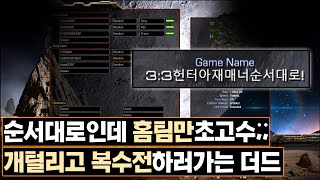 [더드튜브] \