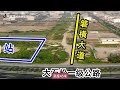 规划实景图，温岭大石松一级公路新增加油站位置