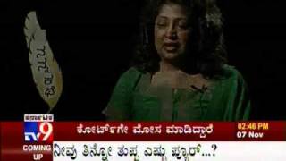 TV9 NANNA KATHE - MALINI BYANNA'S (BANGALORE FOUNDER KEMPEGOWDA'S FAMILY )HEART TOUCHING STORY