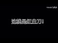 【永劫无间naraka】这4分钟包含了我对“红尘刀”的所有理解