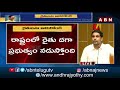 జగన్ ఇంకా హ్యాంగ్ ఓవర్ లో ఉన్నట్టు ఉన్నారు lokesh satirical comments on jagan over pending funds