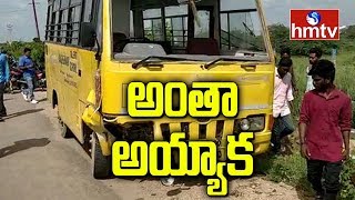 నెల్లూరులో శ్రీచైతన్య స్కూల్ బస్సు బోల్తా | Nellore Mishap | hmtv Telugu News