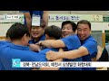 뉴스인피플 170614 대구경북 tbc뉴스