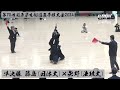 spダイジェスト！第70回関東学生選手権大会2024【決勝：藤島・日体大×平尾・筑波大】【準決勝：藤島×矢野・法政大】【遠藤・東海大×平尾】2024年5月12日＠日本武道館