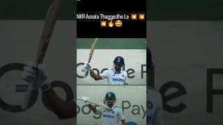 మన తెలుగోడు అస్సలు తగ్గేదేలే 🔥