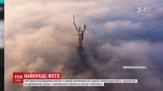 Фото з Києва потрапило до списку найкращих світлин 2018 року, знятих з безпілотника