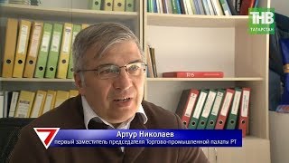 Худшее впереди: мнения экспертов-экономистов и представителей наиболее пострадавшего бизнеса | ТНВ