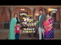 PROMO : Main Dil Tum Dhadkan | New Show | Starting from 16th Sep 2024 | Shemaroo Umang | #MDTD