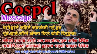 Gospel Message By Timothy Neupane-2025||भित्र हृदयमा झुटको पिताले गाडी चलाई रहेको हुन्छ।