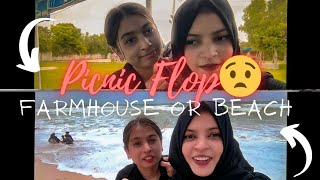 Picnic Kharab Hogaye | Farmhouse Say Jana Parha | Turtle Beach Chaly Gaye? | Shinza Aamir