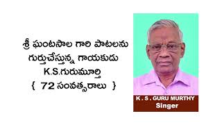 ఓ  సఖీ  !  ఓహో  సఖీ !   పాట  {  జగదేకవీరుని కథ  }