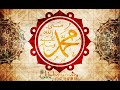 Mawlana Shaykh Nazim Al Haqqani’s ق recitation of the Ottoman Mawlid Sharif of Süleyman Çelebi