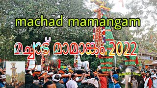 machad mamangam 2022 Thiruvanikkavu Vela/ മച്ചാട് മാമാങ്കം/Ramlal's Views