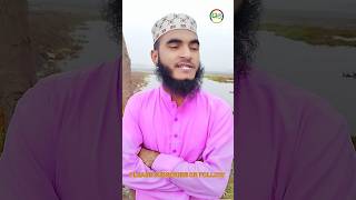 আমরা বলি আমাদের পাপ বেশি  #vairalvideo #foryou #muslimummahashraful