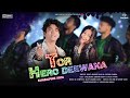 Tor Hero Deewana ||Sambalpuri Official Song|| 2022 Bijay Anand, Asima Panda