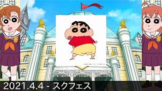 【スクフェス】オラはにんきもの 2019MIX / 動画編集テスト