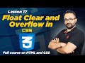 CSS Tutorial : Float Clear and Overflow in CSS# 17