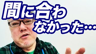 元兵庫県議の竹内英明さんが亡くなった件について。　　立花孝志さんのデマ／誹謗中傷／兵庫県警／表現の自由／情報流通プラットフォーム対処法／公職選挙法／斎藤元彦兵庫県知事