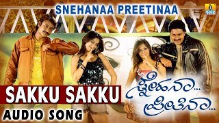 Sakku Sakku - Snehana Preethina | Rajesh, Hemanth | Harikrishna | Darshan, Adithya | Jhankar Music