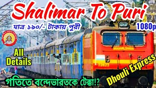 Shalimar Puri Dhauli Express | Howrah Puri Dhauli Express | 12821 Dhauli Express | Howrah Puri Train