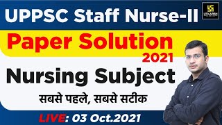 UPPSC Staff Nurse-|| 2021 Paper Solution | Nursing Subject | Analysis |Answer Key |Siddharth sir