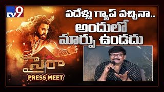 'Soul' of cinema is in the story - Chiranjeevi @Sye Raa Teaser Launch - TV9