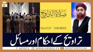 Taraweeh Ke Ahkam Aur Masail | Mufti Akmal | Islamic Information | ARY Qtv