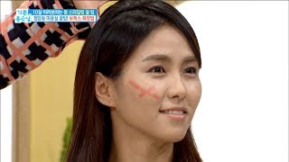 [Happyday]baby face makeup 어려 보이는 '동안' 화장법![기분 좋은 날] 20180326