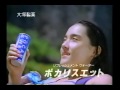 大塚製薬 pocari sweat 一色さえ