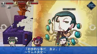 【FGO】違法建築対決！チェイテピラミッド姫路城ＶＳキャメロット百重時計塔 FateGrand Order MyCraft Lostbelt　マイクラフト シャーロック・ホームズ