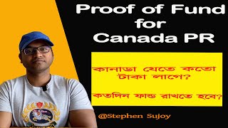 How much money you need for Canada Immigration | 2020 (proof of fund)