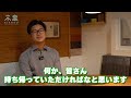 【新築】なぜ木の外壁が選ばれるのか？木の外壁の知られざる魅力を住宅のプロが徹底解説【注文住宅】