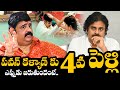 Astrologer Venu Swamy Words About Pawan Kalyan 4th Marriage | Astrology Expert Venu Swamy | DCC