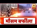 Thick Sheet Of Snow Covers Shimla, Srinagar & Lahaul-Spiti | ABP News