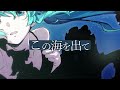 【そんなふいんきで合わせちゃった】深海少女 deep sea girl 【ぐるたみん】