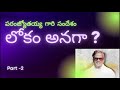 telugu christian messages pl paramjyothi message about world 2