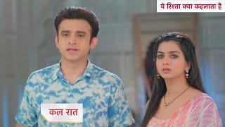 Yeh Rishta Kya Kehlata Hai Today Episode NEW PROMO | 2nd February 2025 |