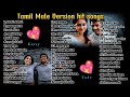 Tamil male version hits songs | Tamil songs love hits | Romantic songs jukebox | SK Vibez