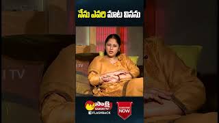 Actress Jayasudha #Jayasudha #sakshitvflashback #ytshorts #youtubeshorts #sakshitvflashback