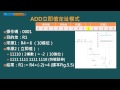 微算機原理及應用 ii –lc 3_黃永廣_單元三 lc 3的指令集架構_第三節 運算指令