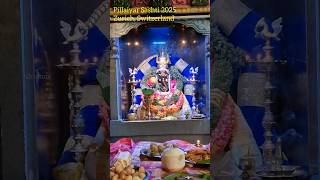 Pillaiyar Sashti 2025 | Sri Sivan Temple | Zurich | பிள்ளையார் பெருங்கதை முடிவு#b2culture #pillaiyar