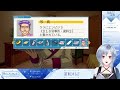 【 逆転裁判123】もっかいしっかり調べるべし【佐藤小織 新人vtuber】