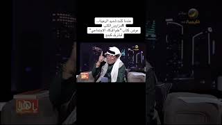 عندما كنت شديد الرعونة ..‫#مزايين_الكتب‬عرض  كتاب \