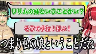 【にじさんじ切り抜き】家族関係がぐちゃぐちゃになる『にじヌ→ン』水曜メンバー